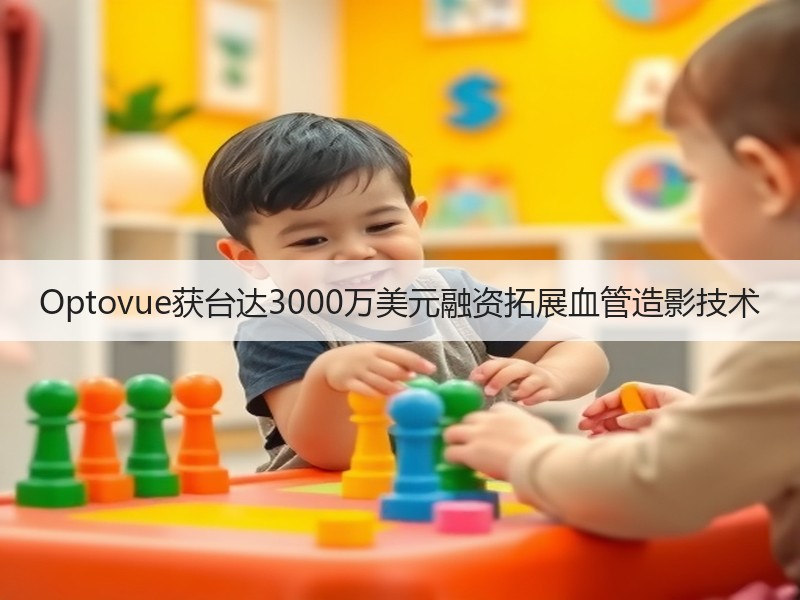 Optovue获台达3000万美元融资拓展血管造影技术